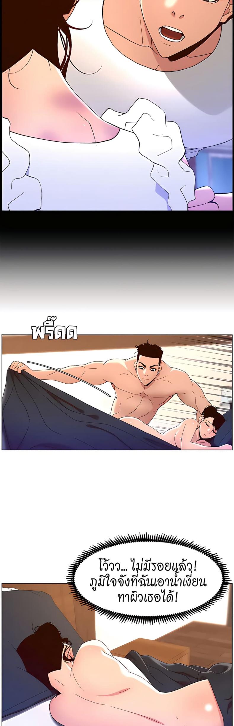 page-13