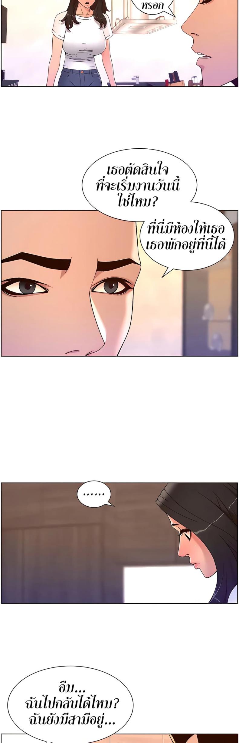 page-22