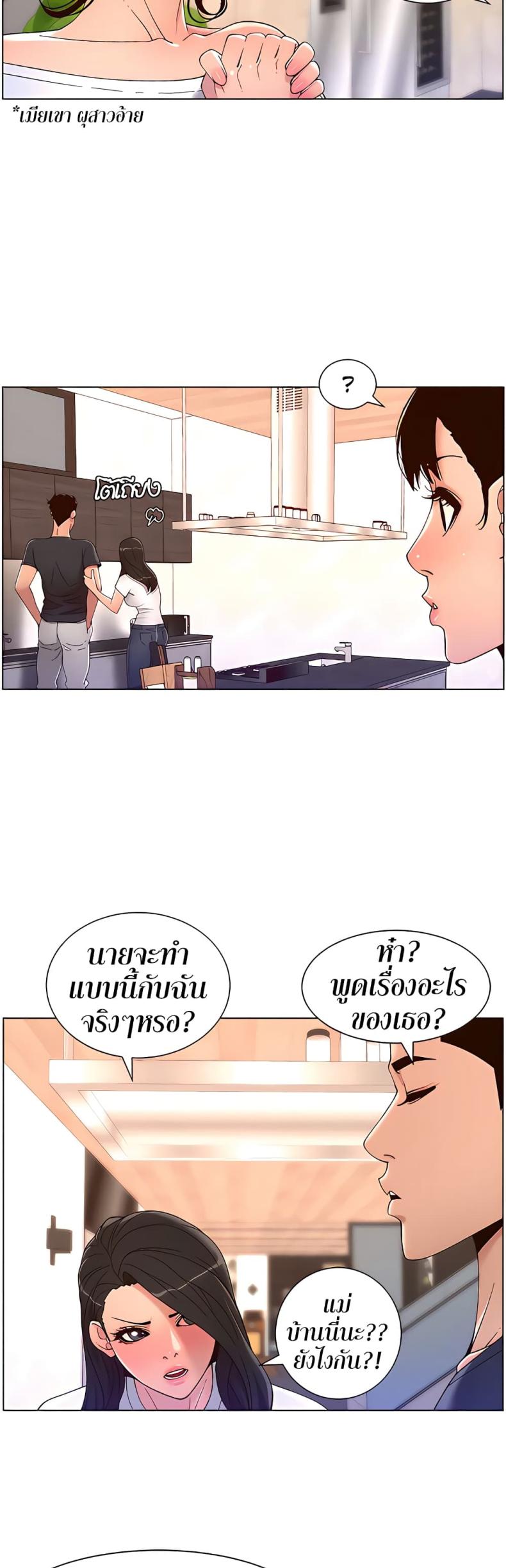 page-31