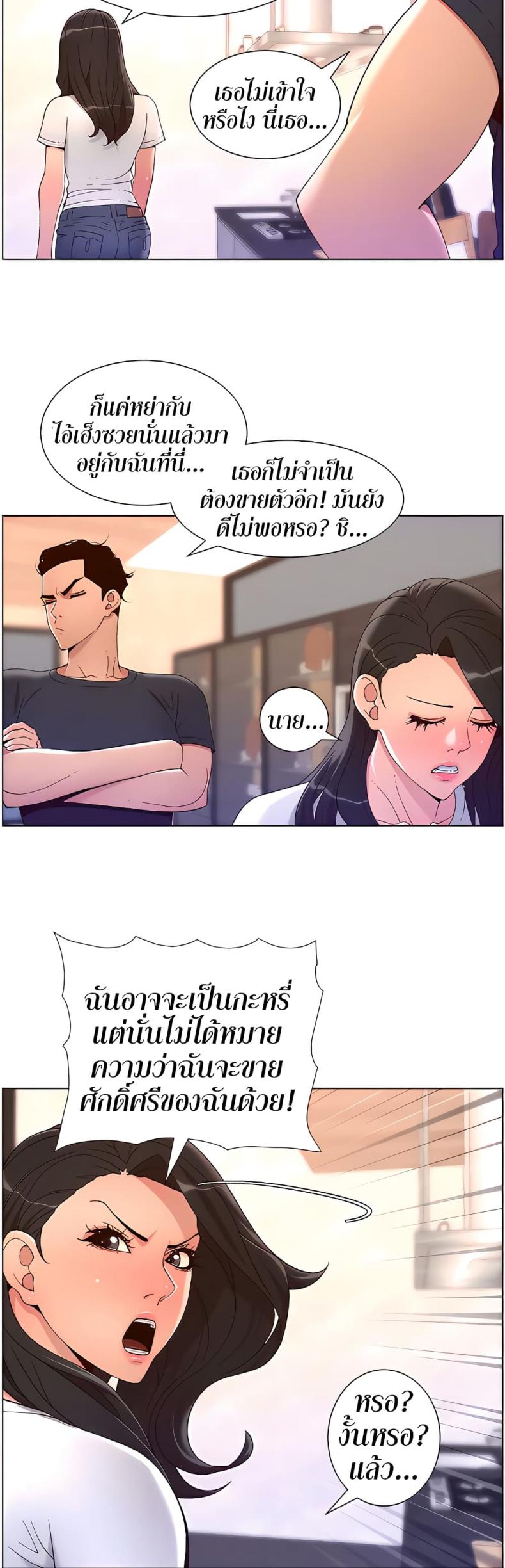 page-24