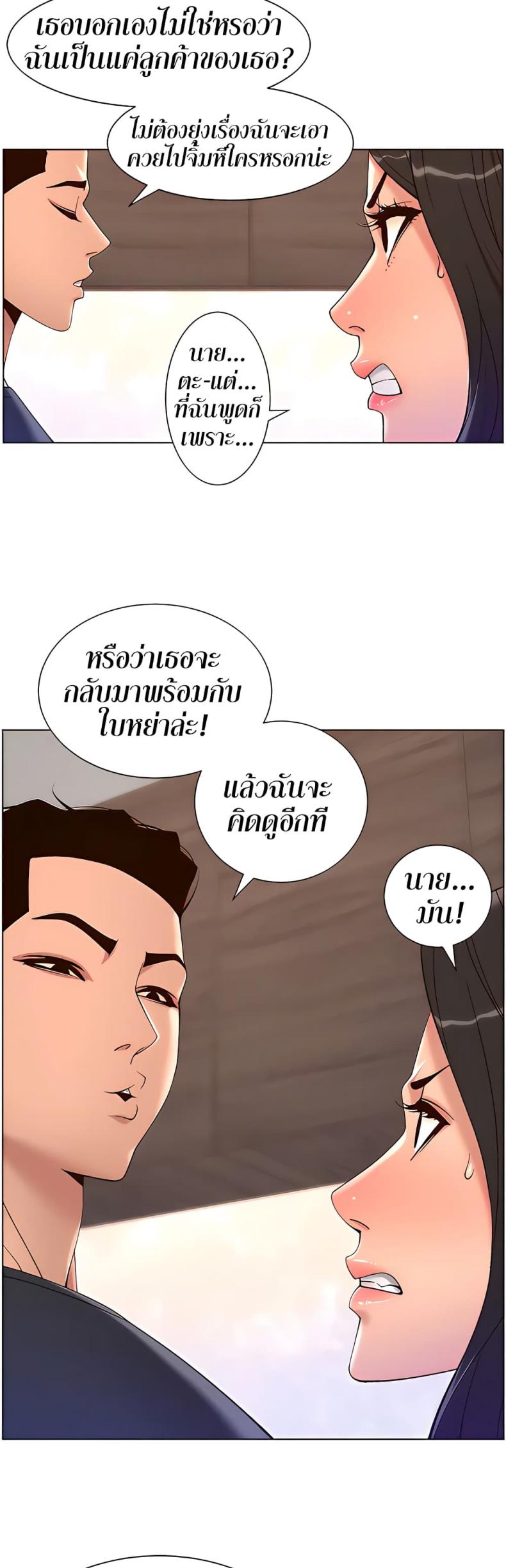 page-32