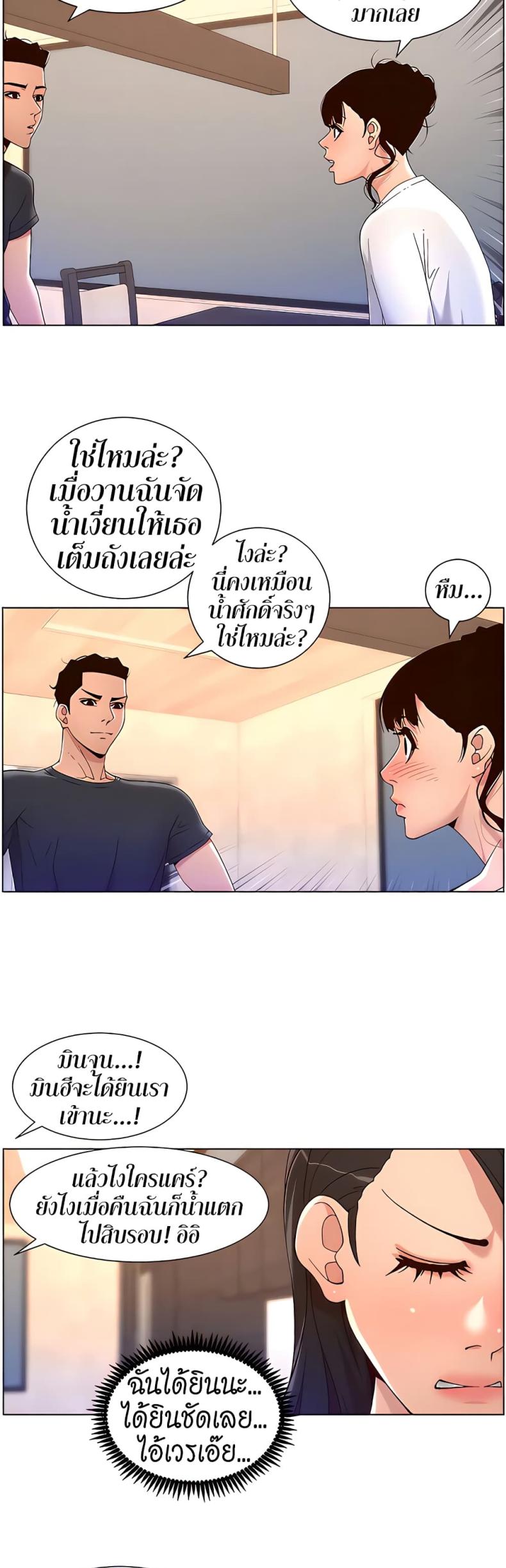 page-37