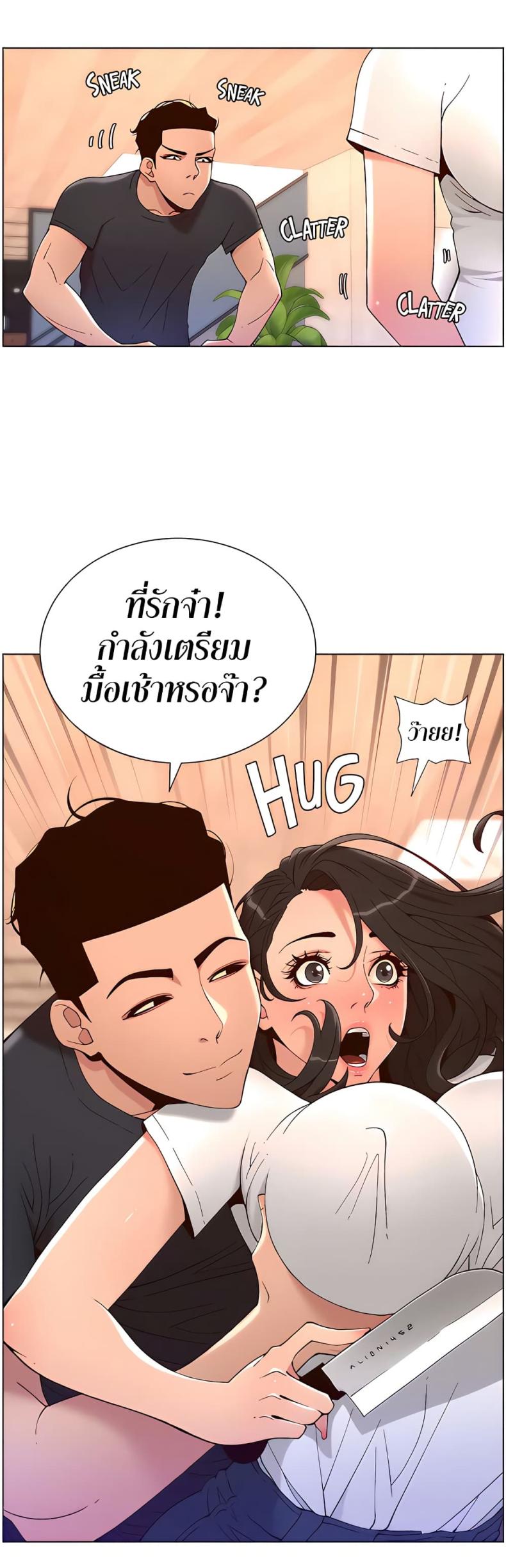 page-18