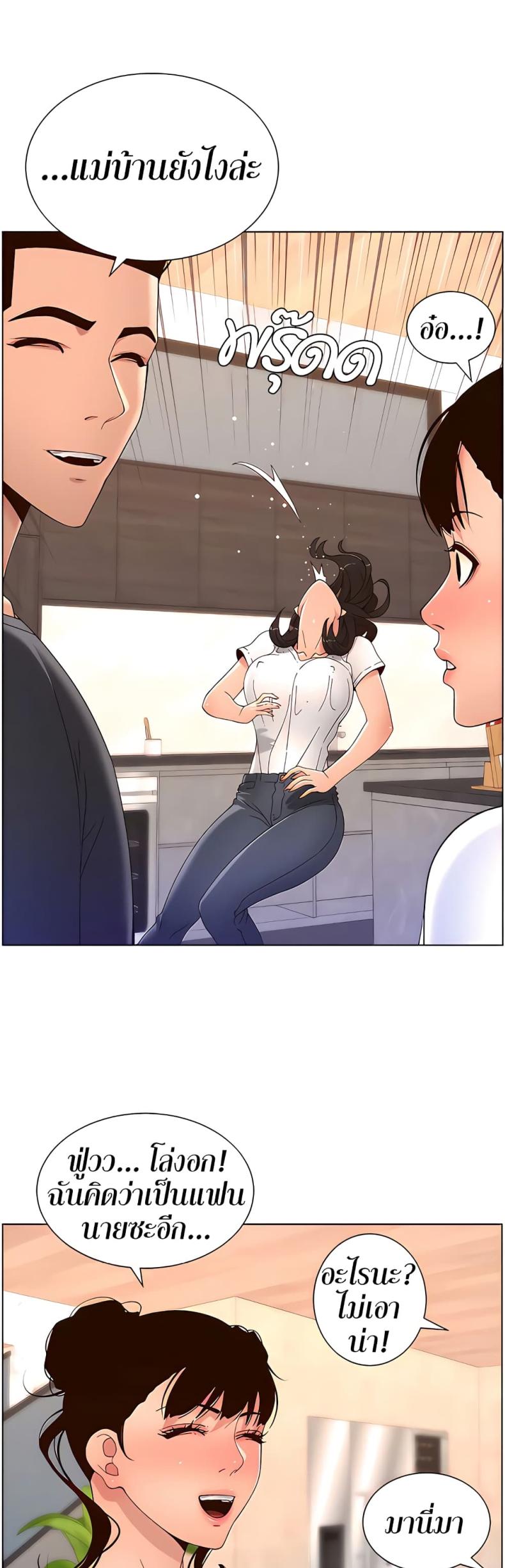 page-30