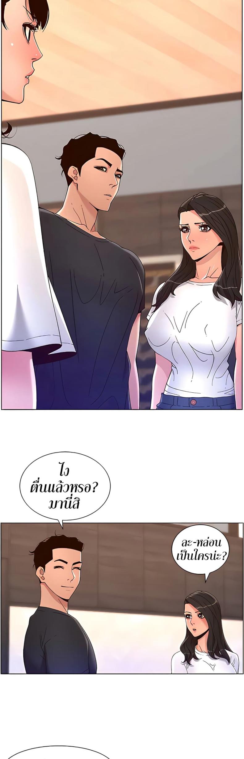 page-28