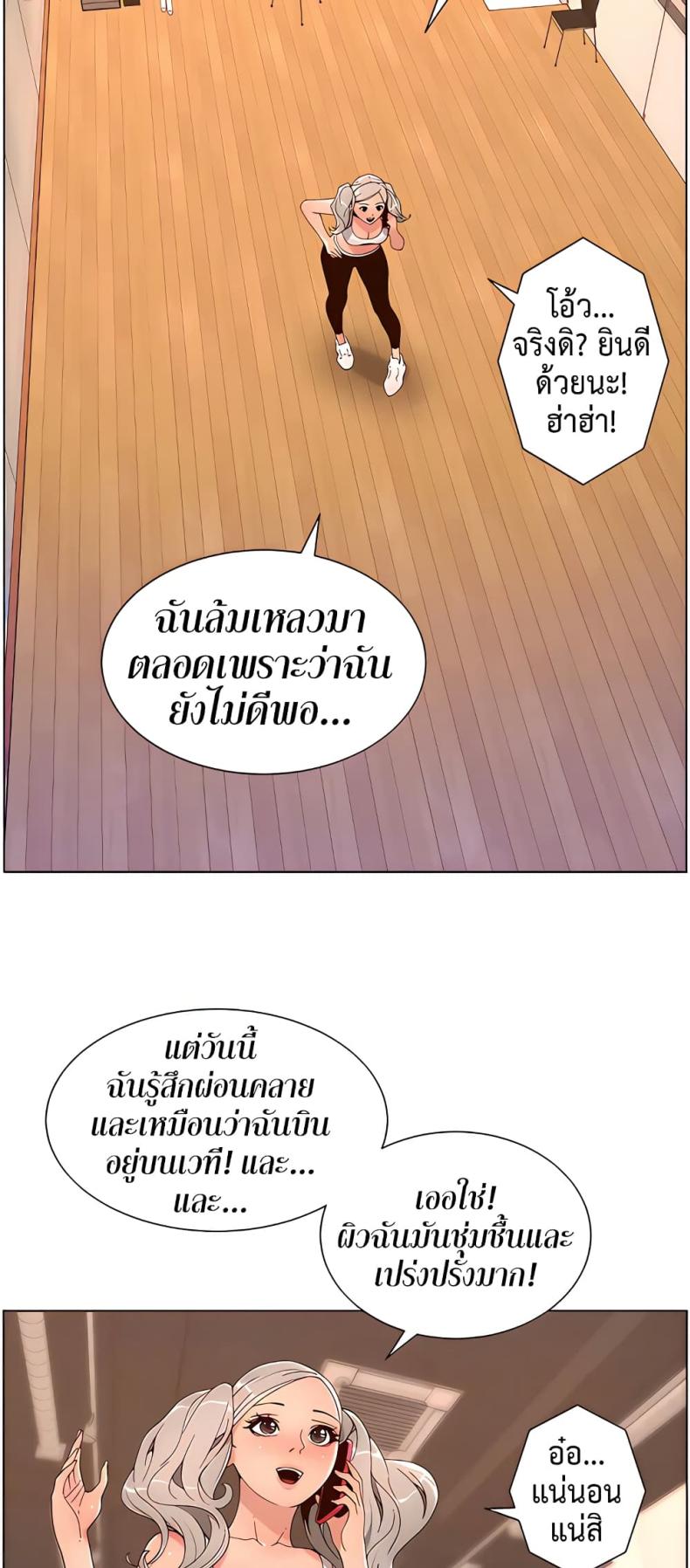 page-2