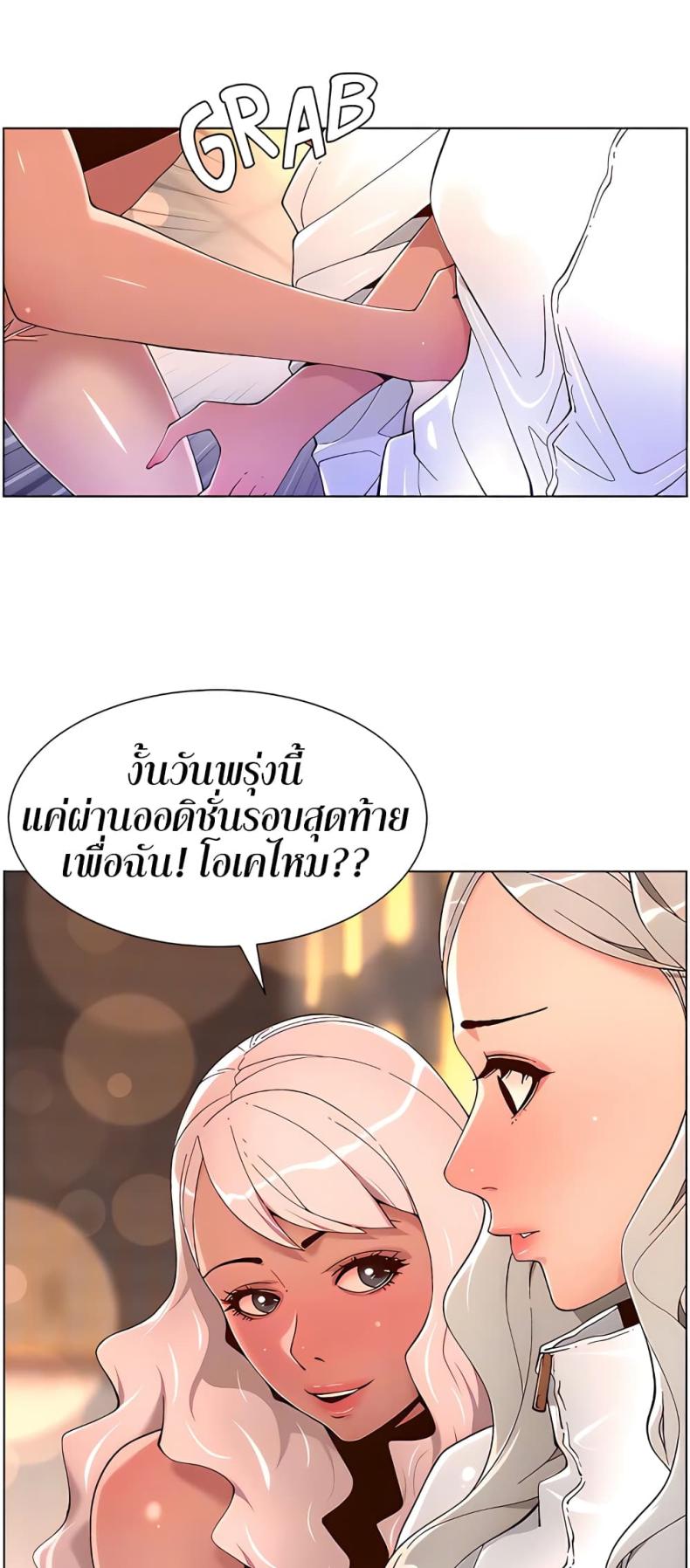 page-16