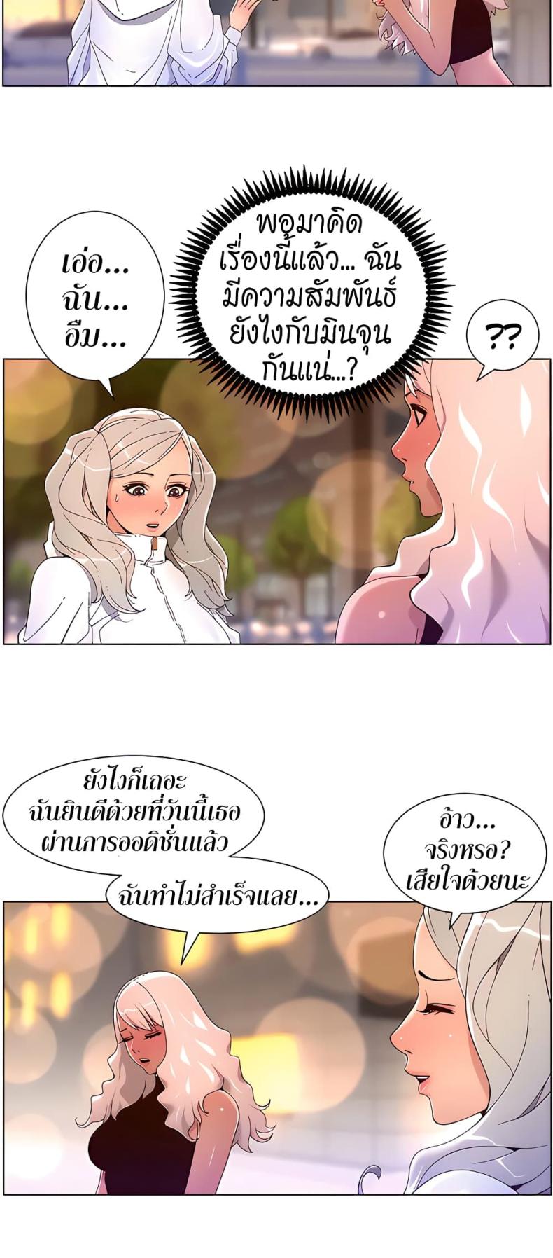 page-11