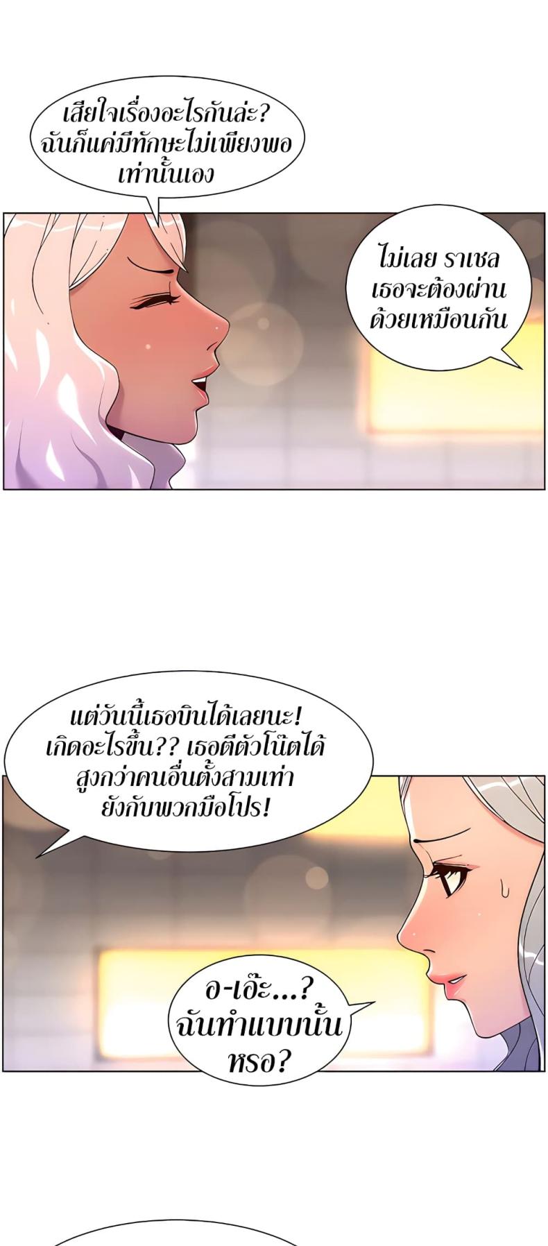 page-12