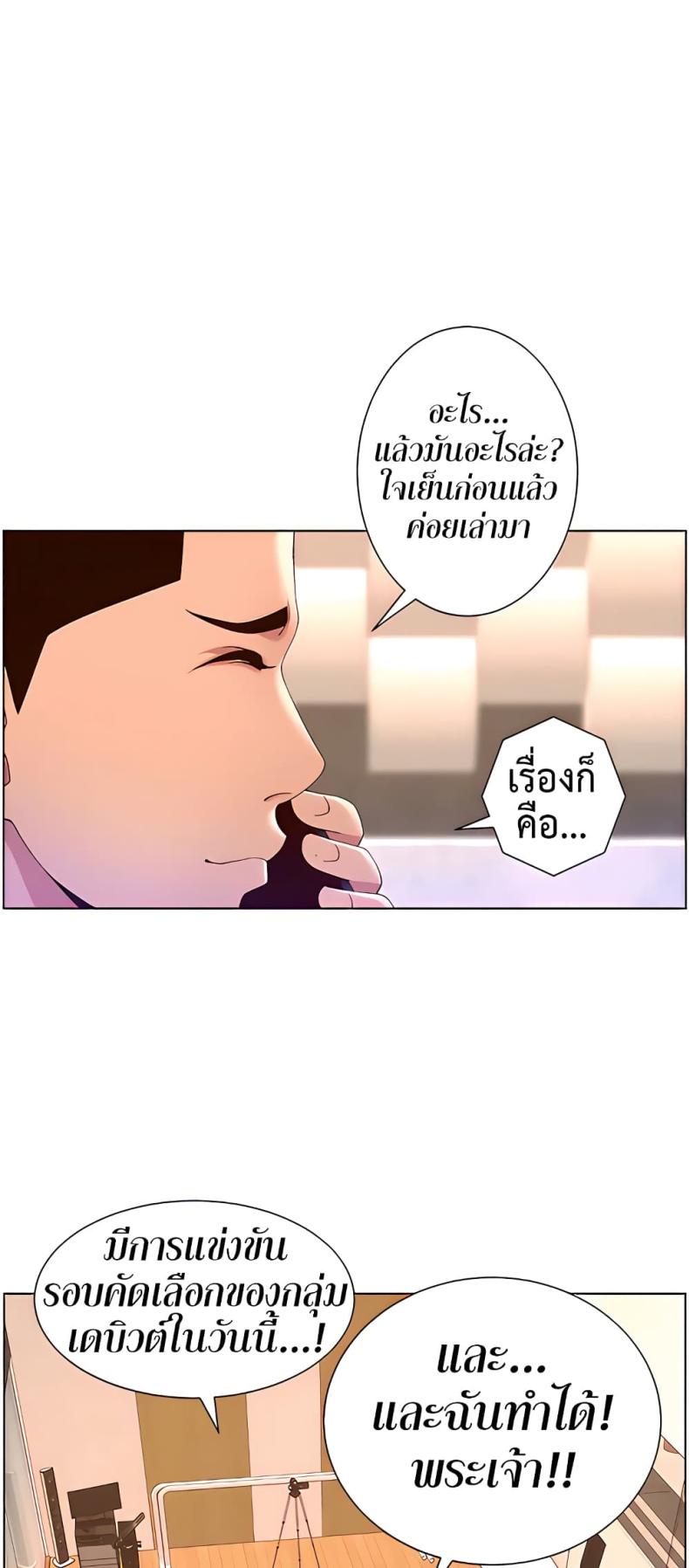 page-1
