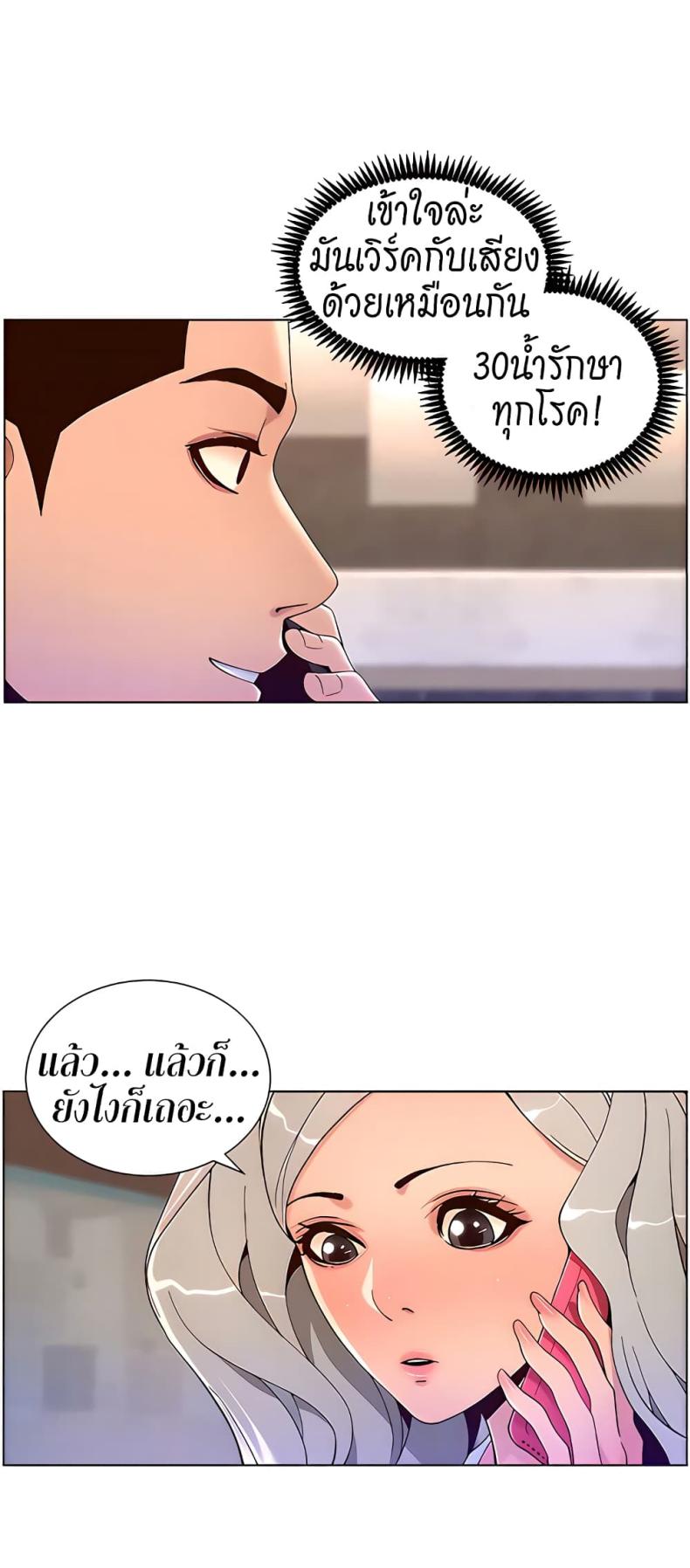 page-4