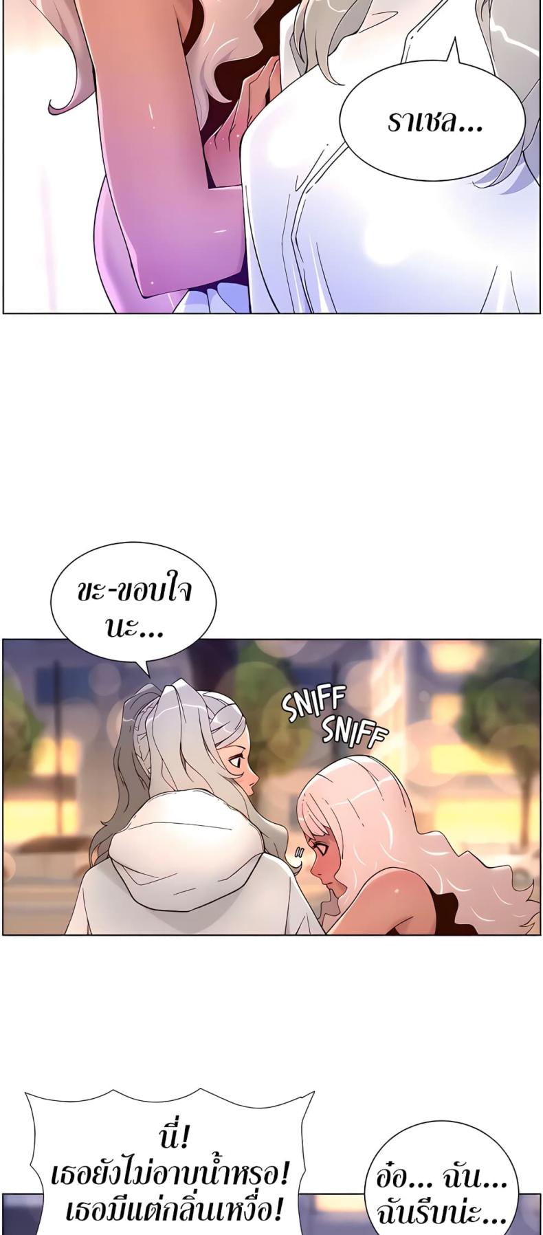 page-17