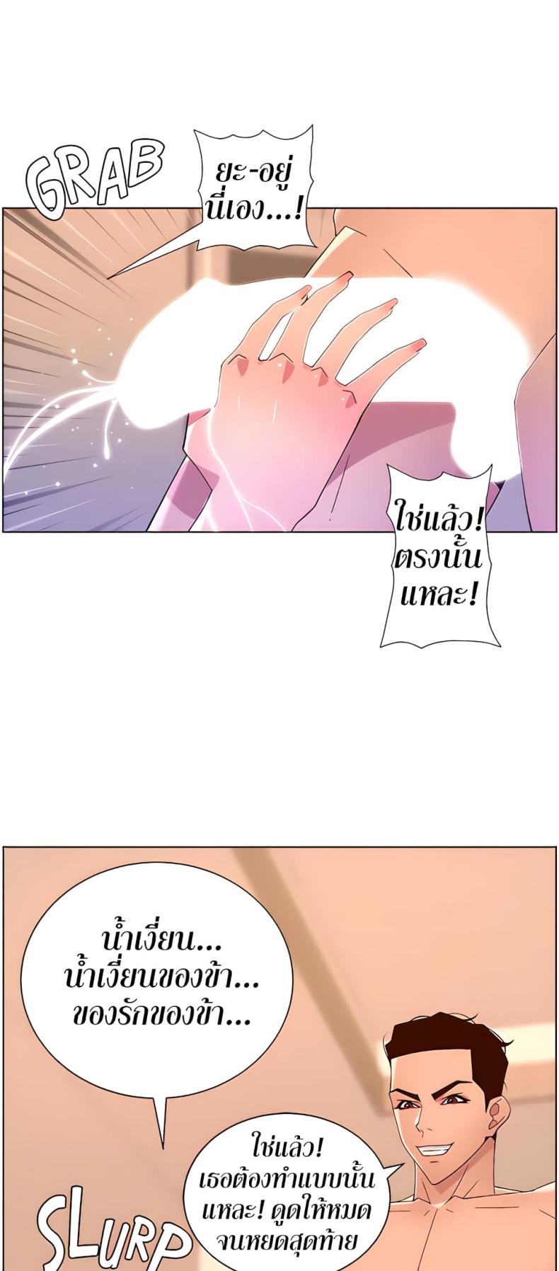page-42