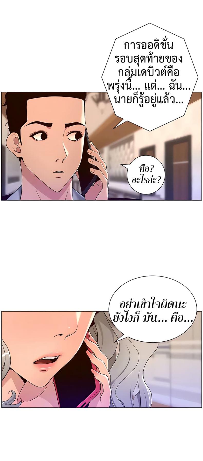 page-5