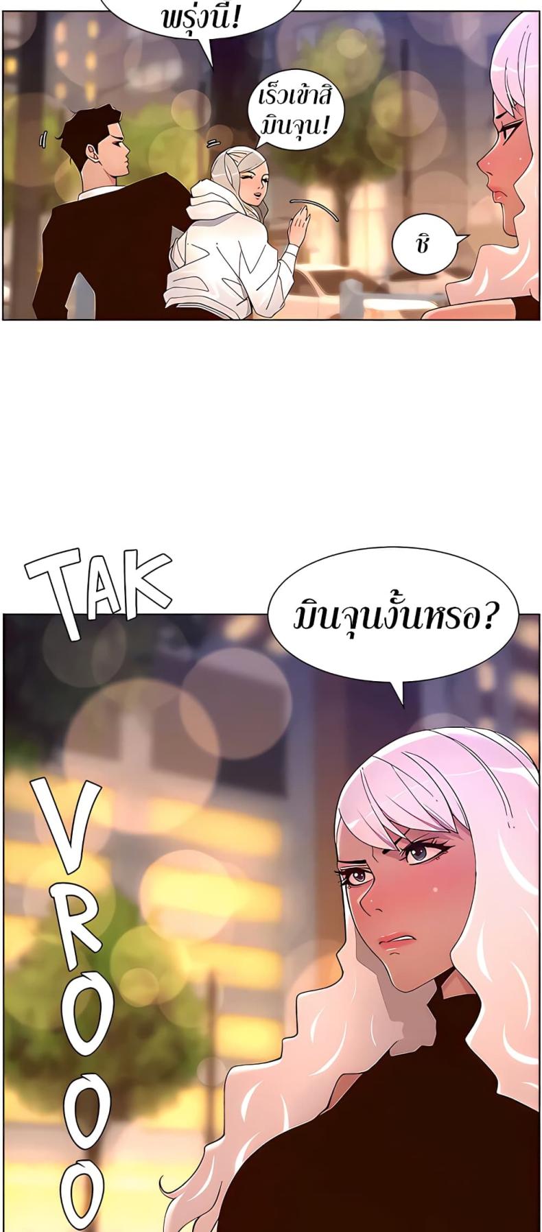 page-25