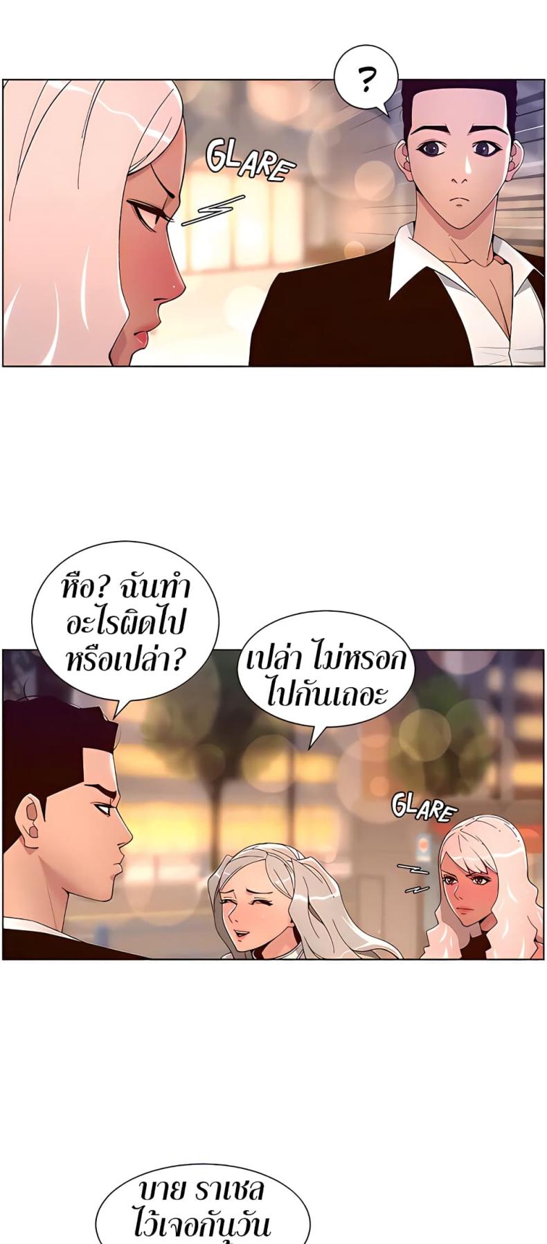 page-24