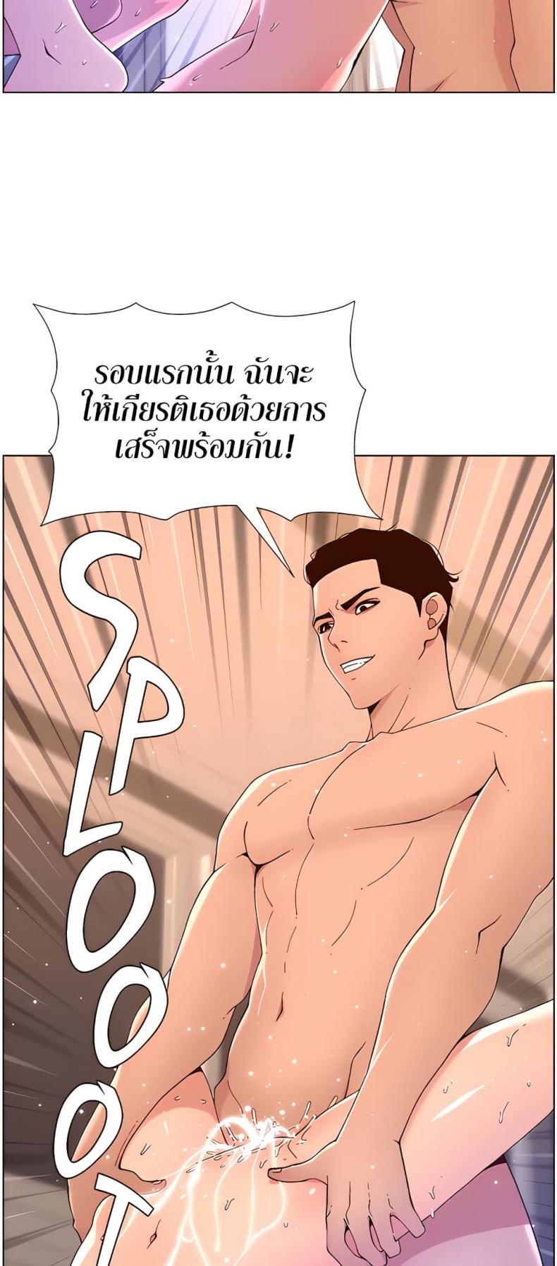 page-37
