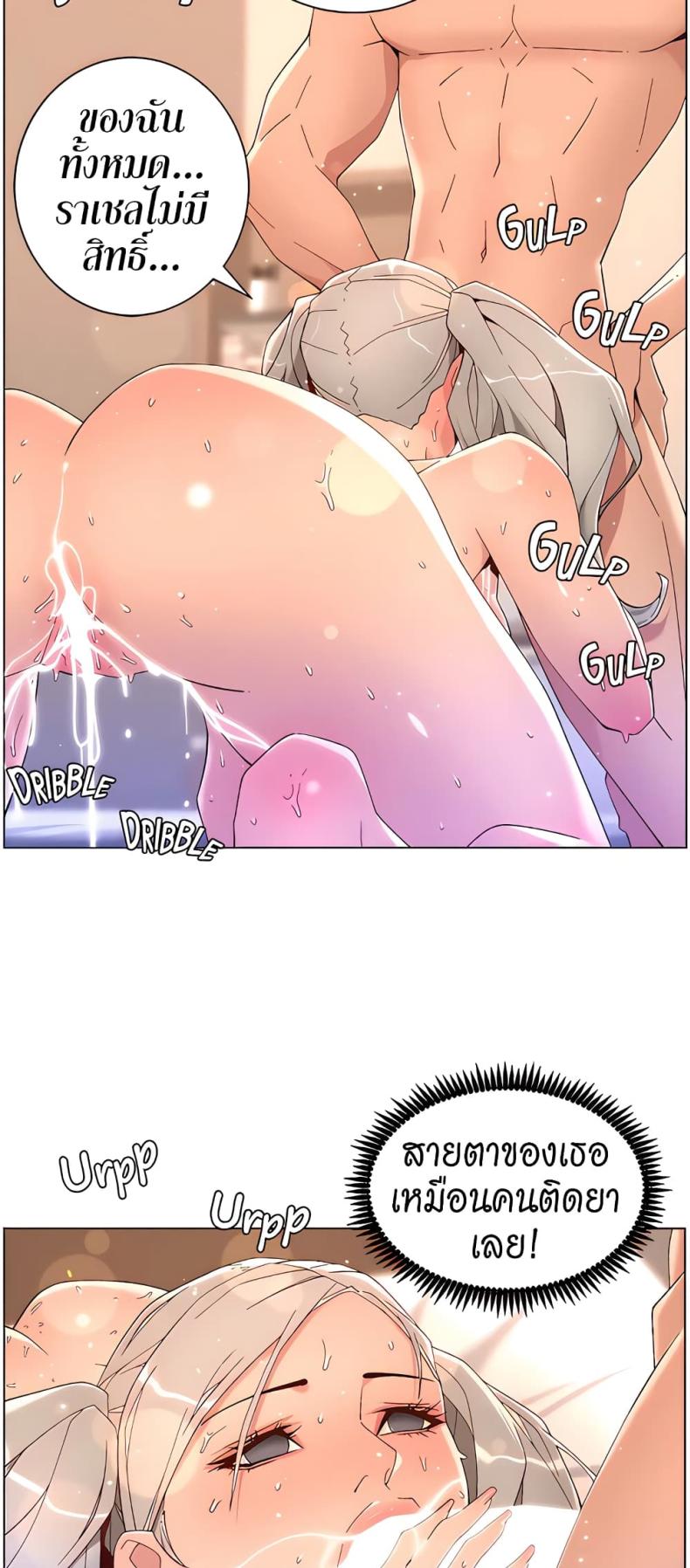 page-43