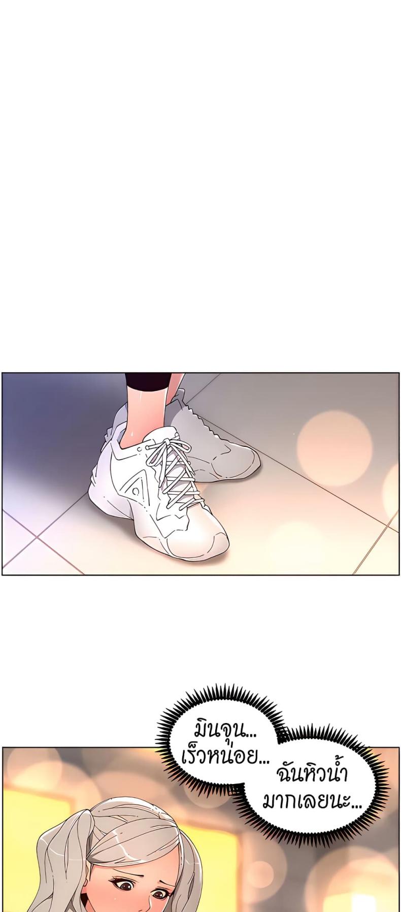 page-8