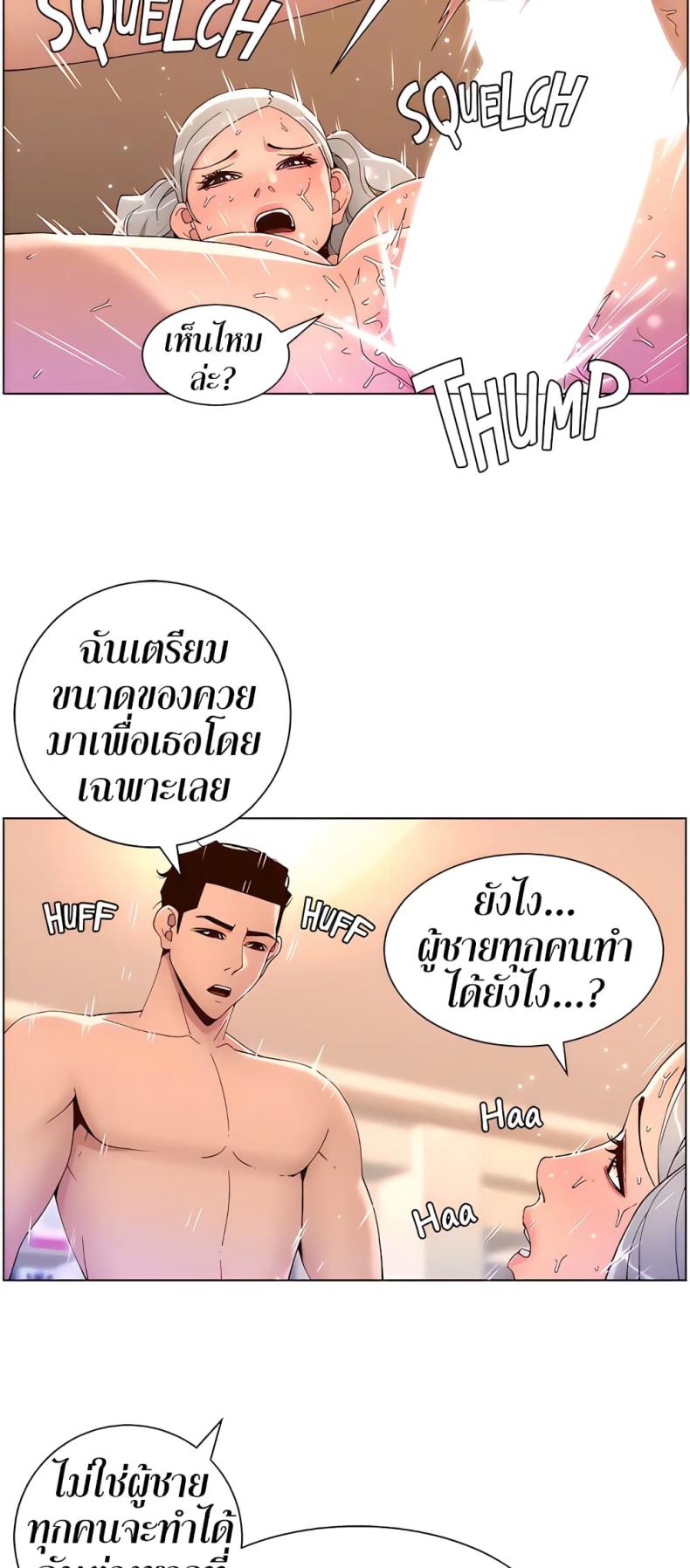 page-30