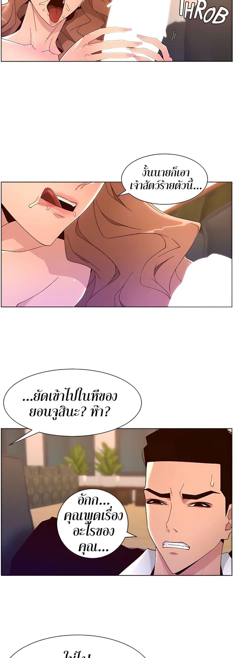 page-39