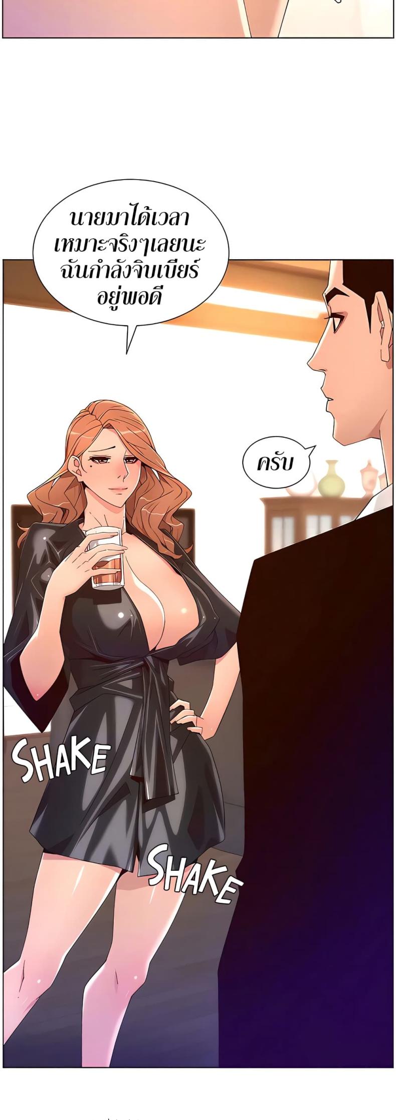page-14