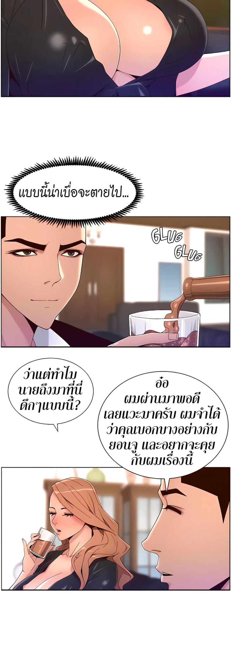 page-16