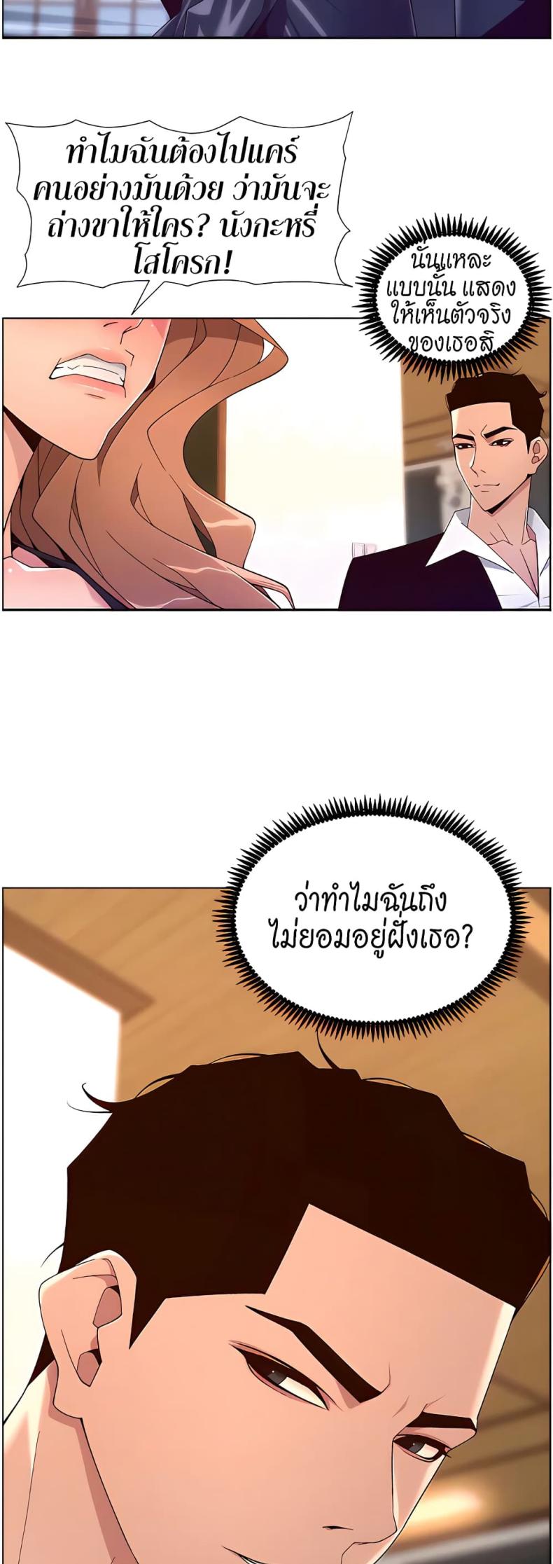 page-19
