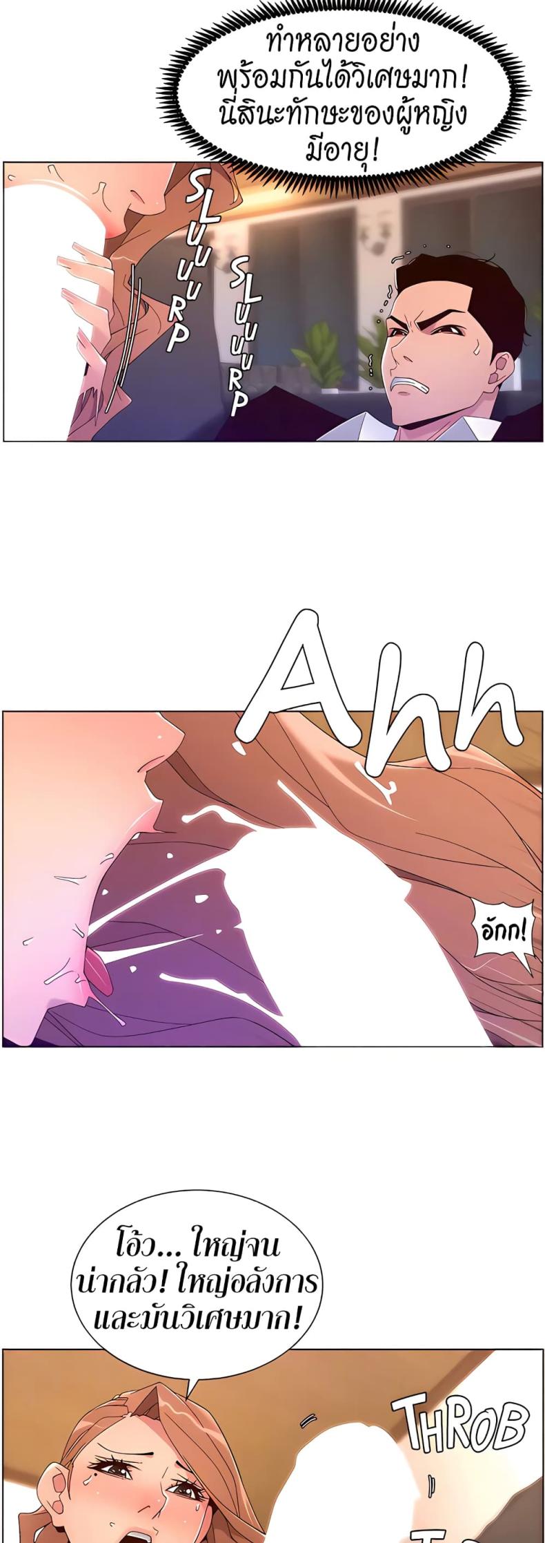 page-38