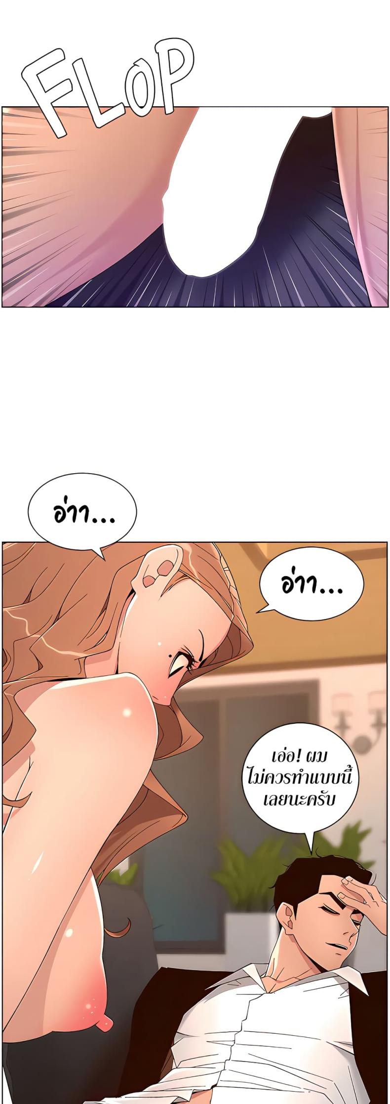 page-34