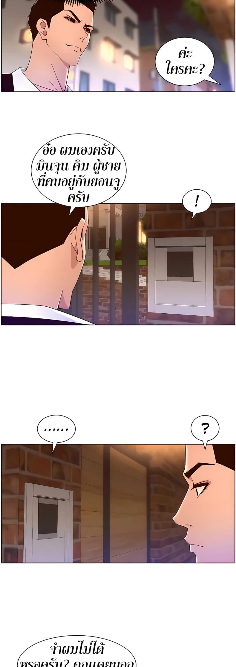 page-11