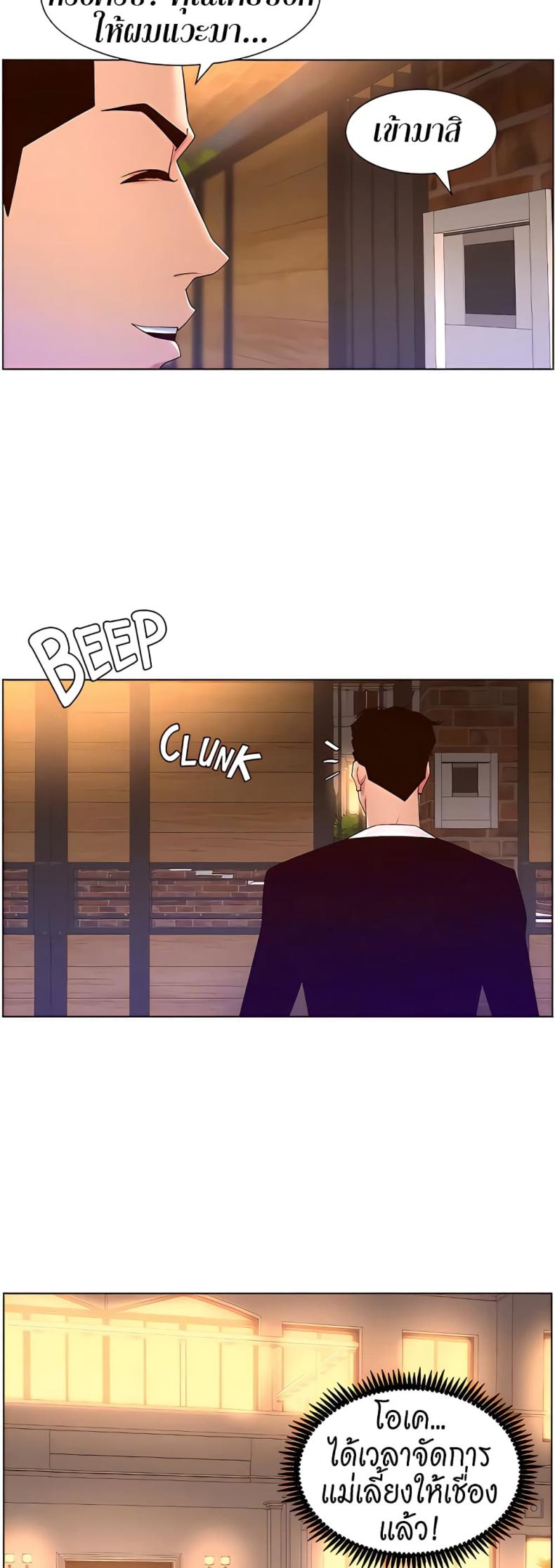 page-12