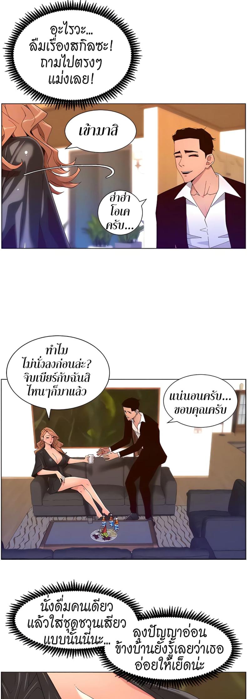 page-15