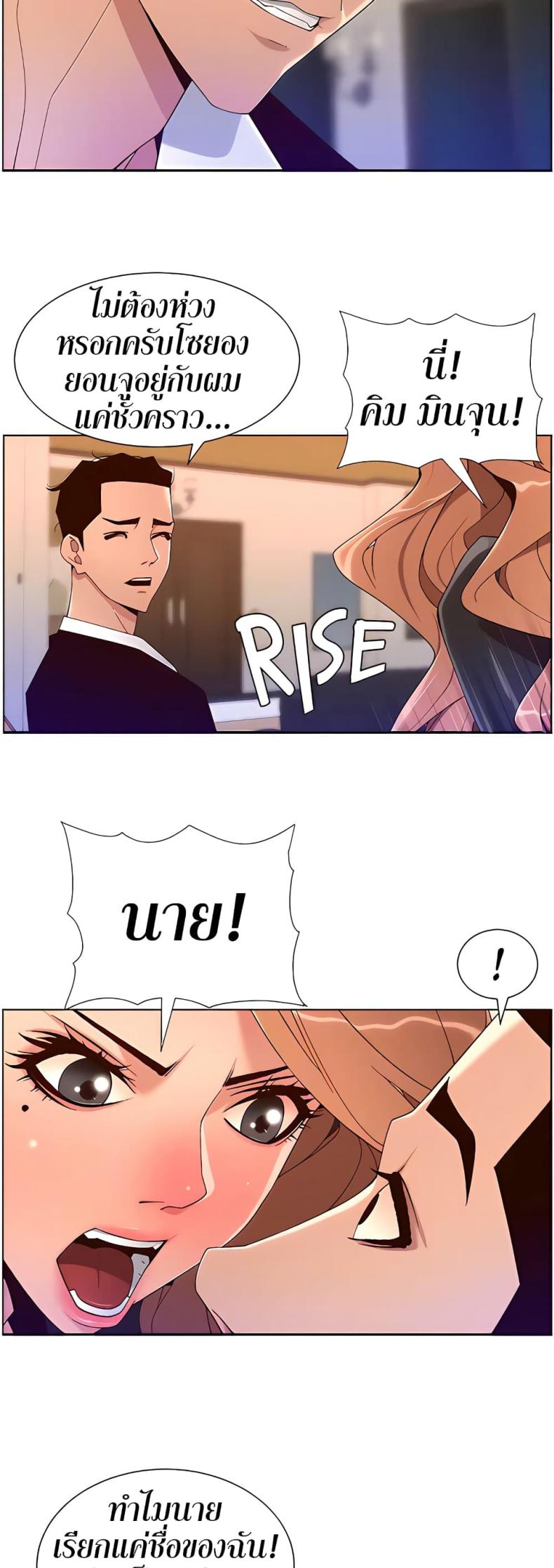 page-20