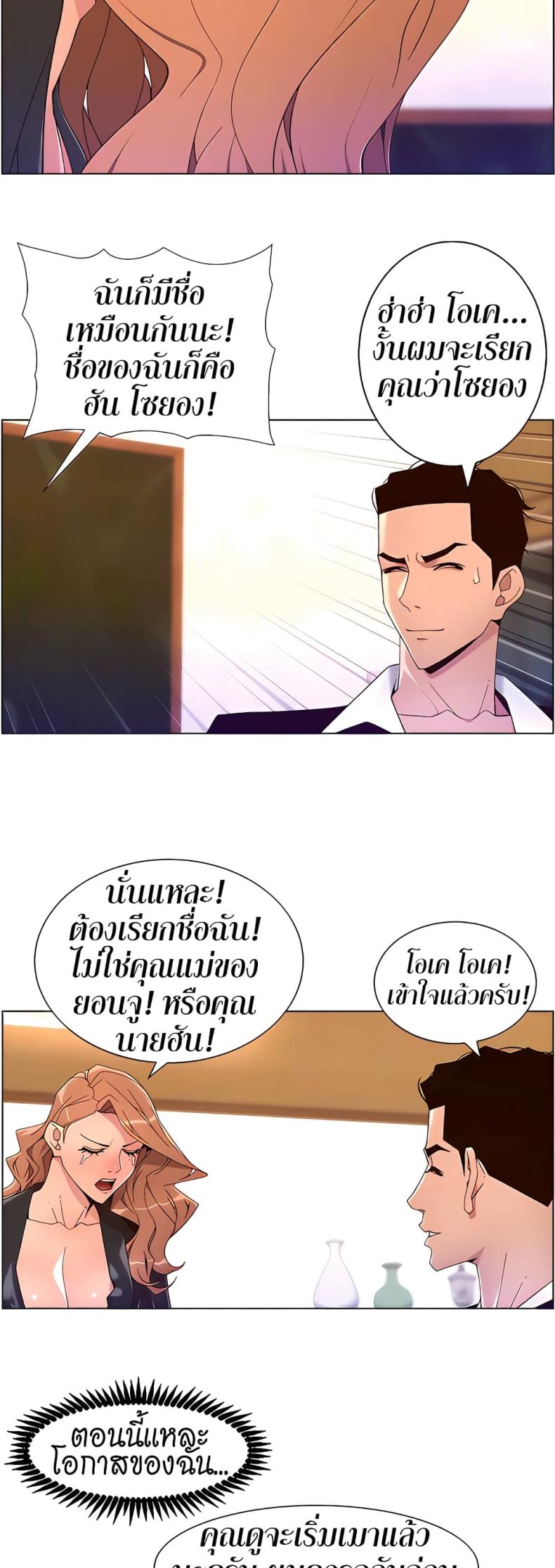 page-23