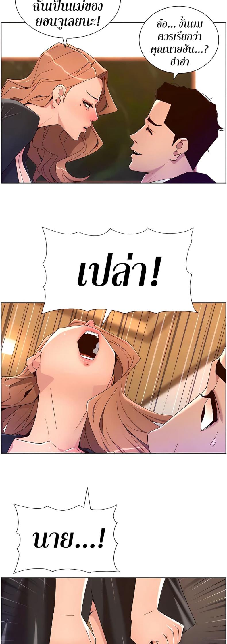 page-21