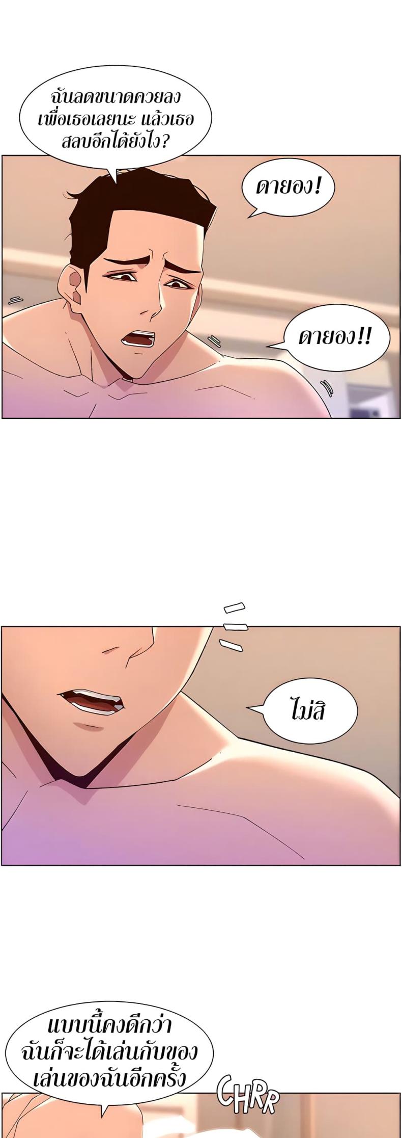 page-4