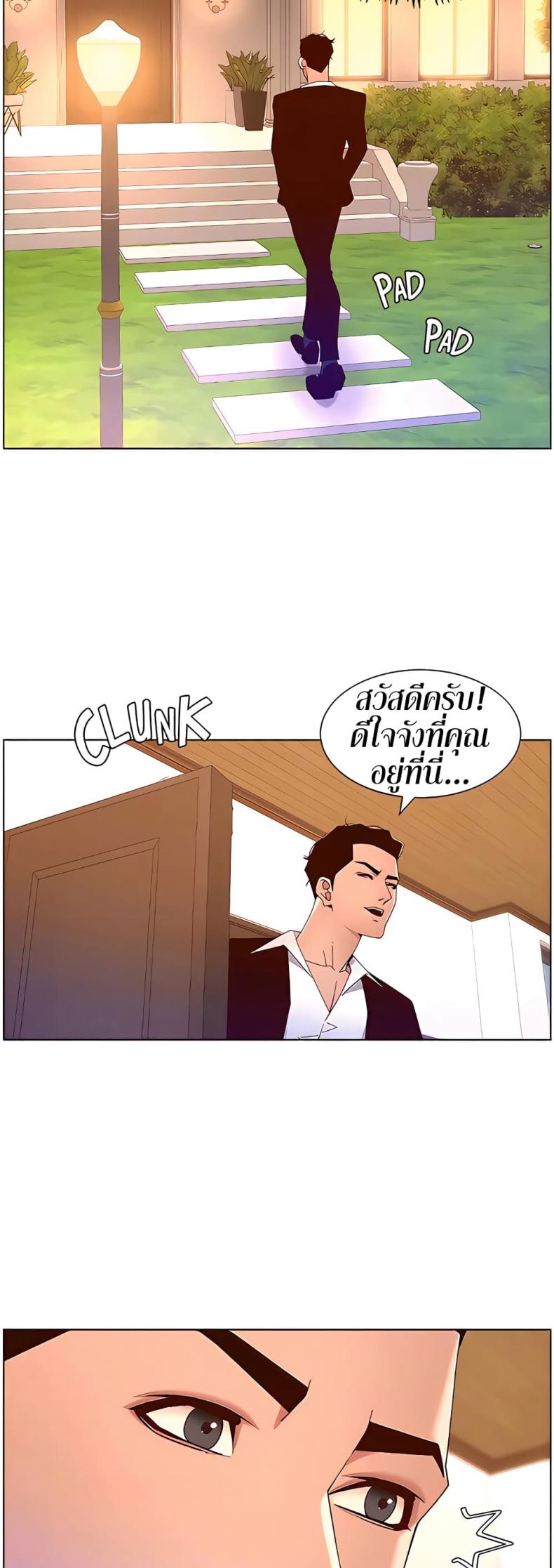 page-13