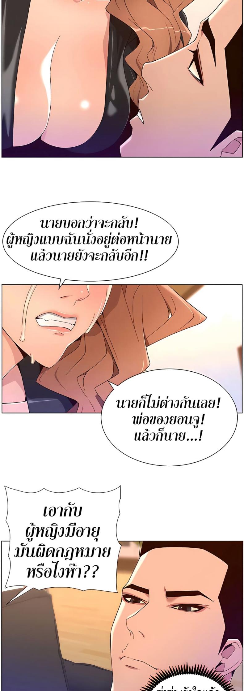 page-27