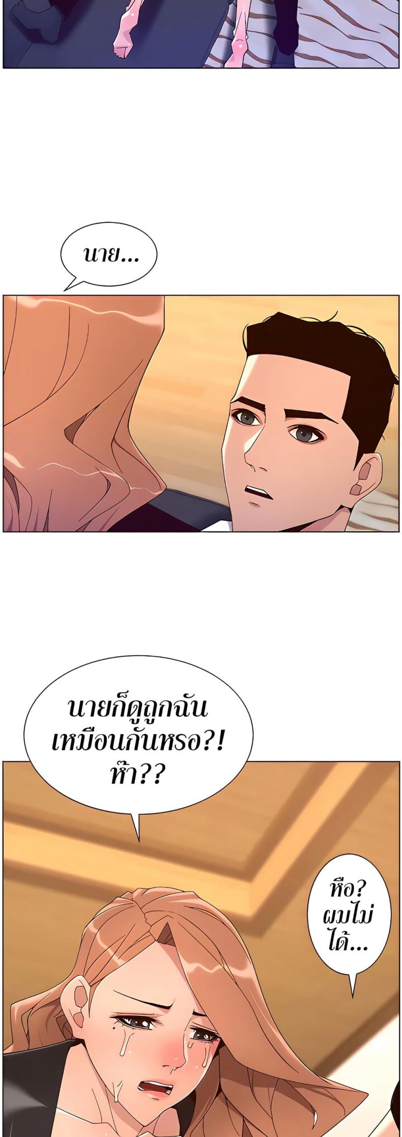 page-26