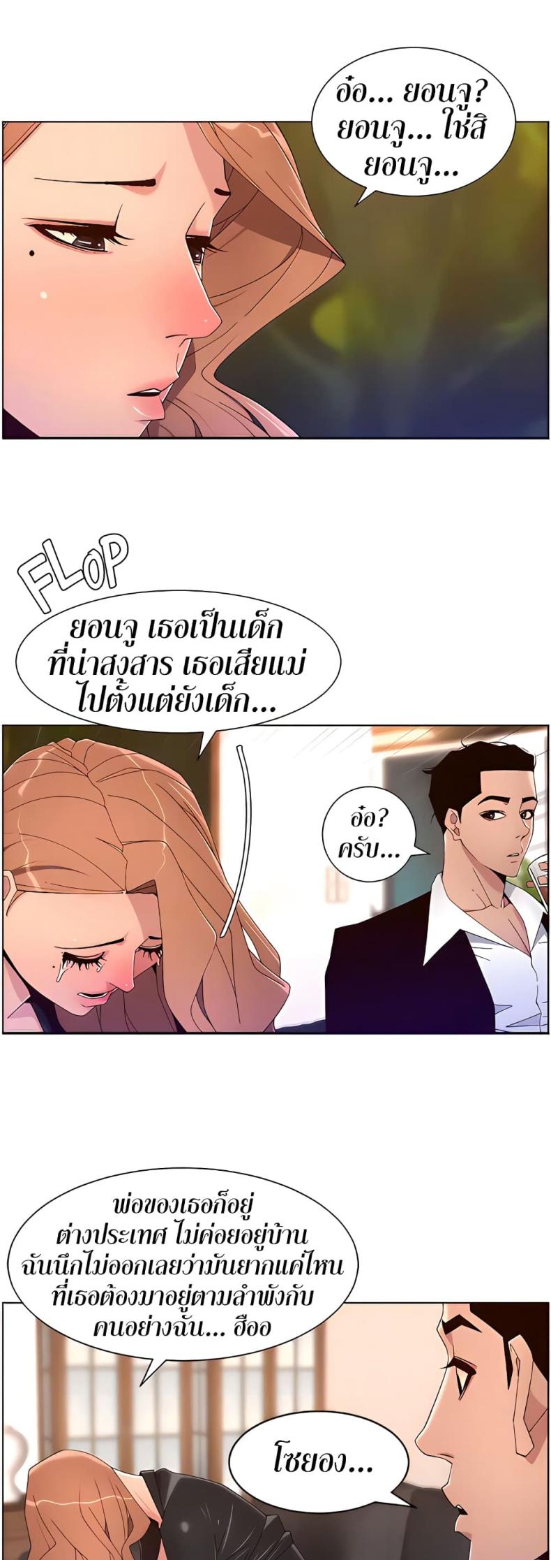 page-17