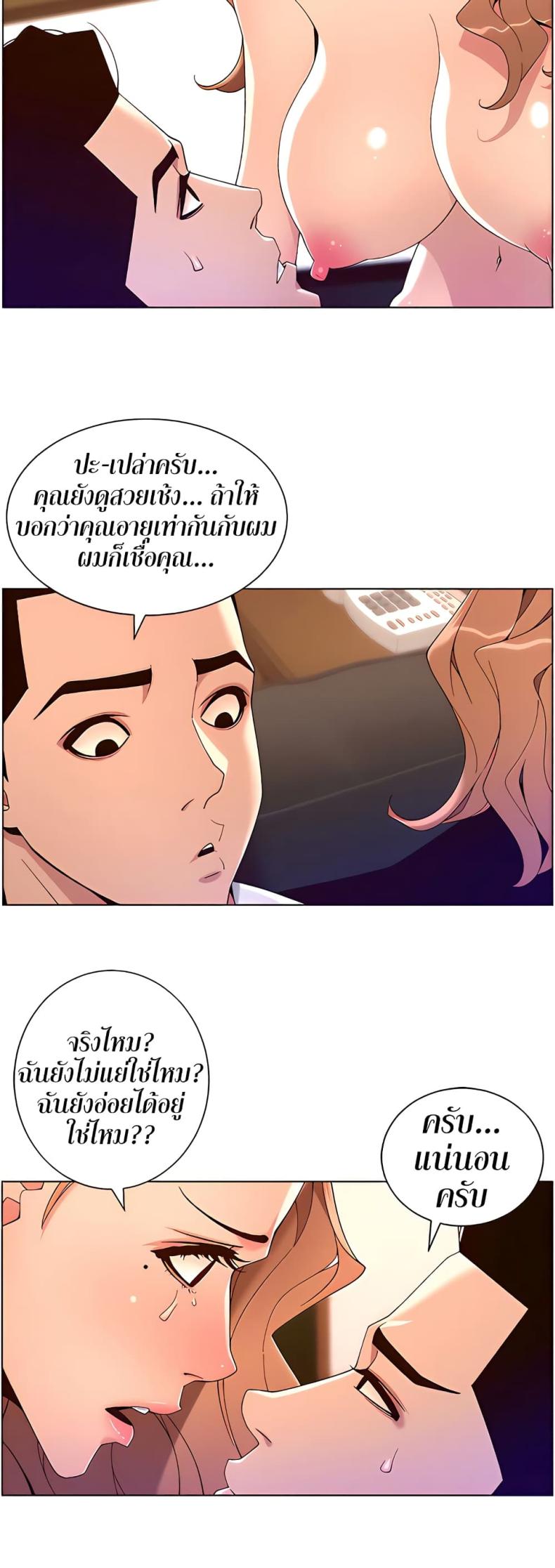 page-31
