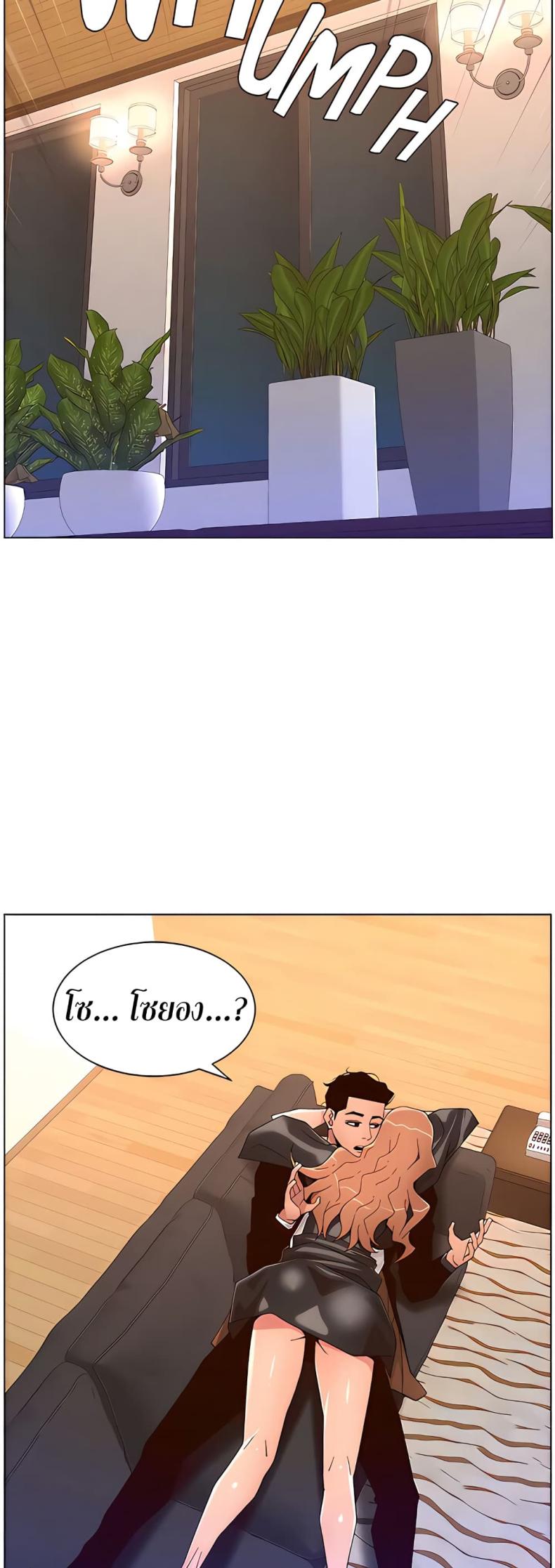 page-25