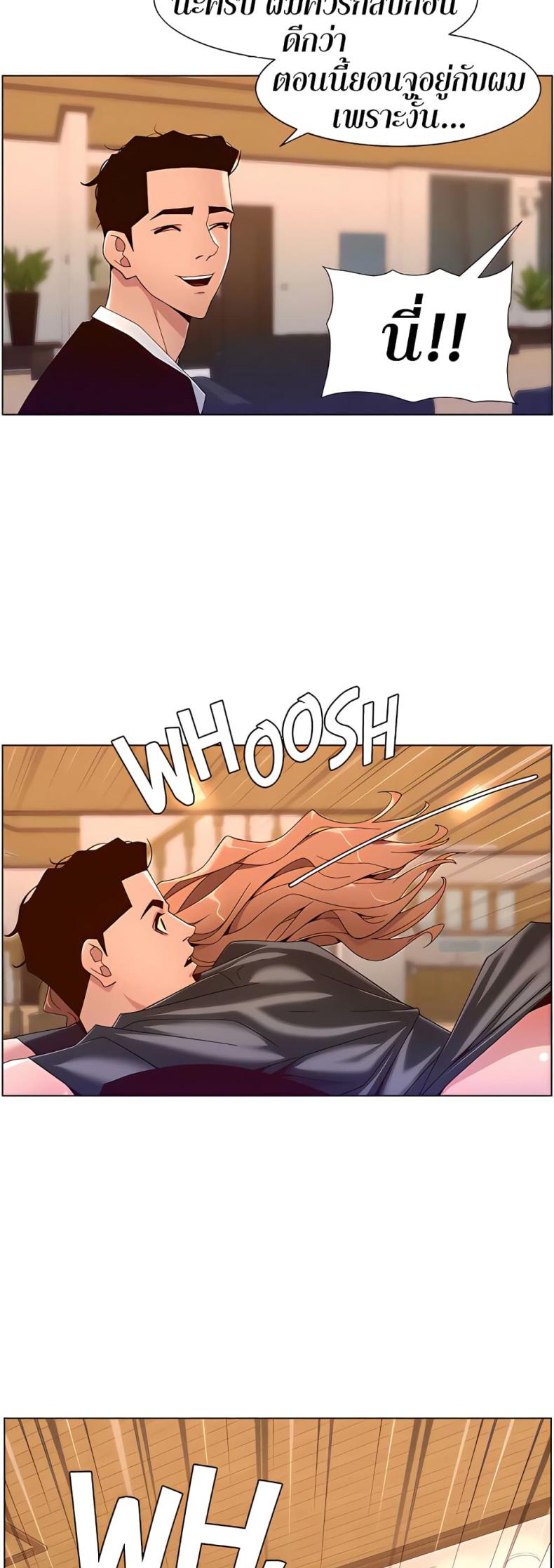 page-24