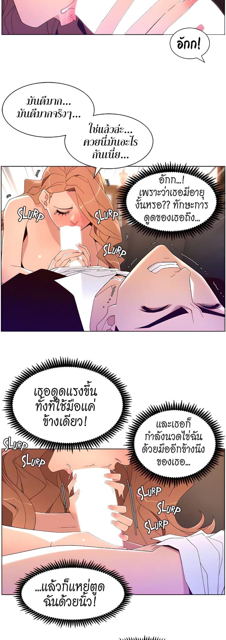 page-37
