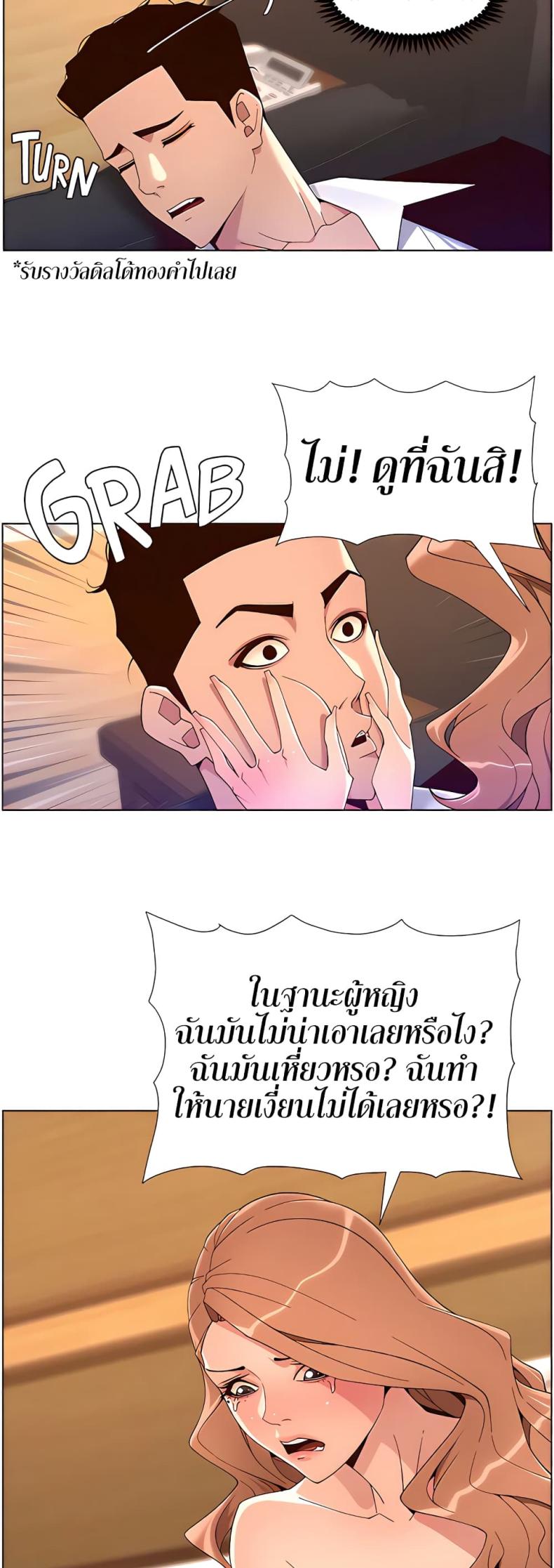 page-30