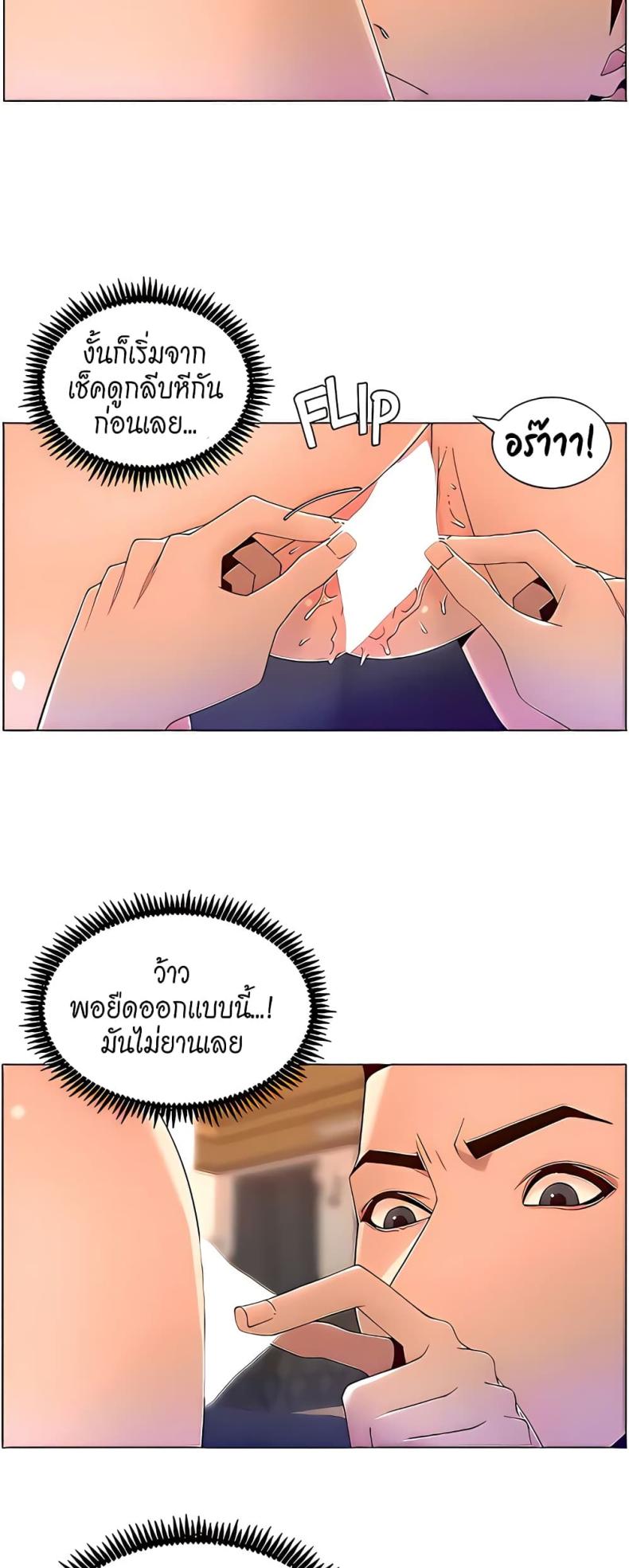 page-10