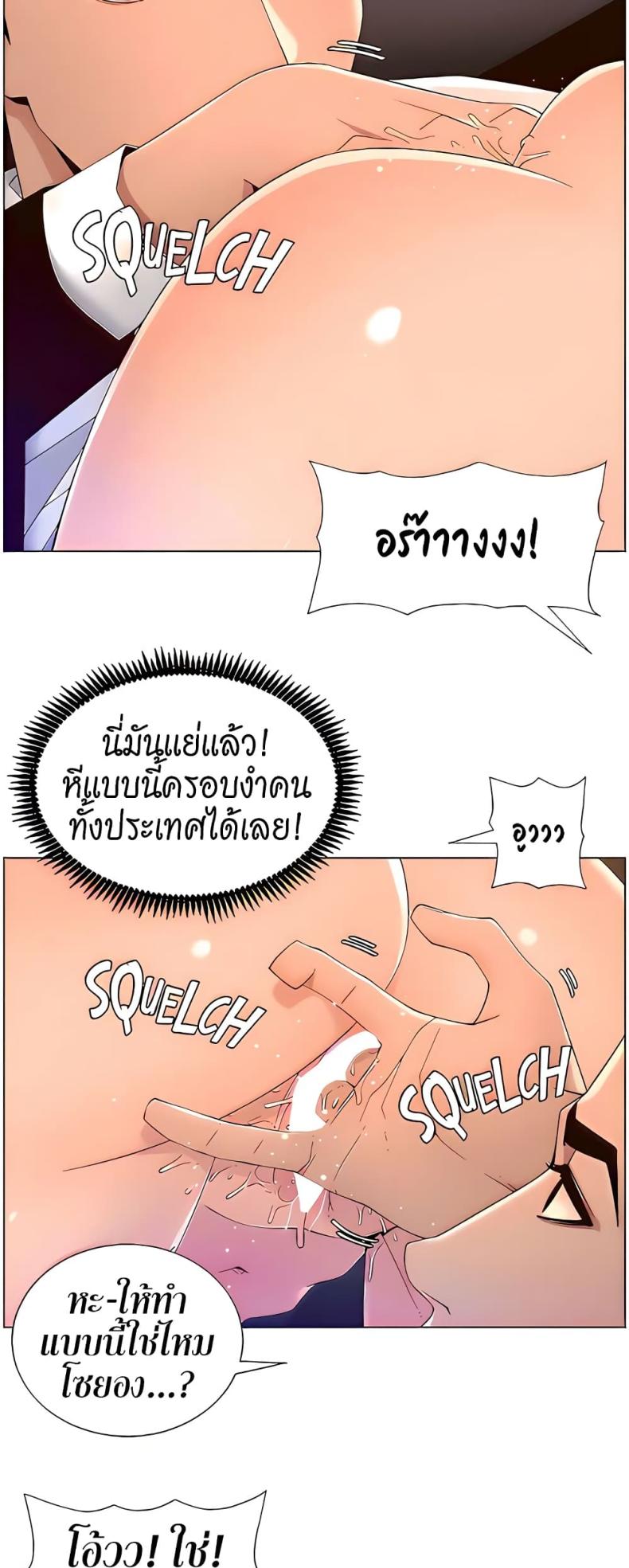page-16