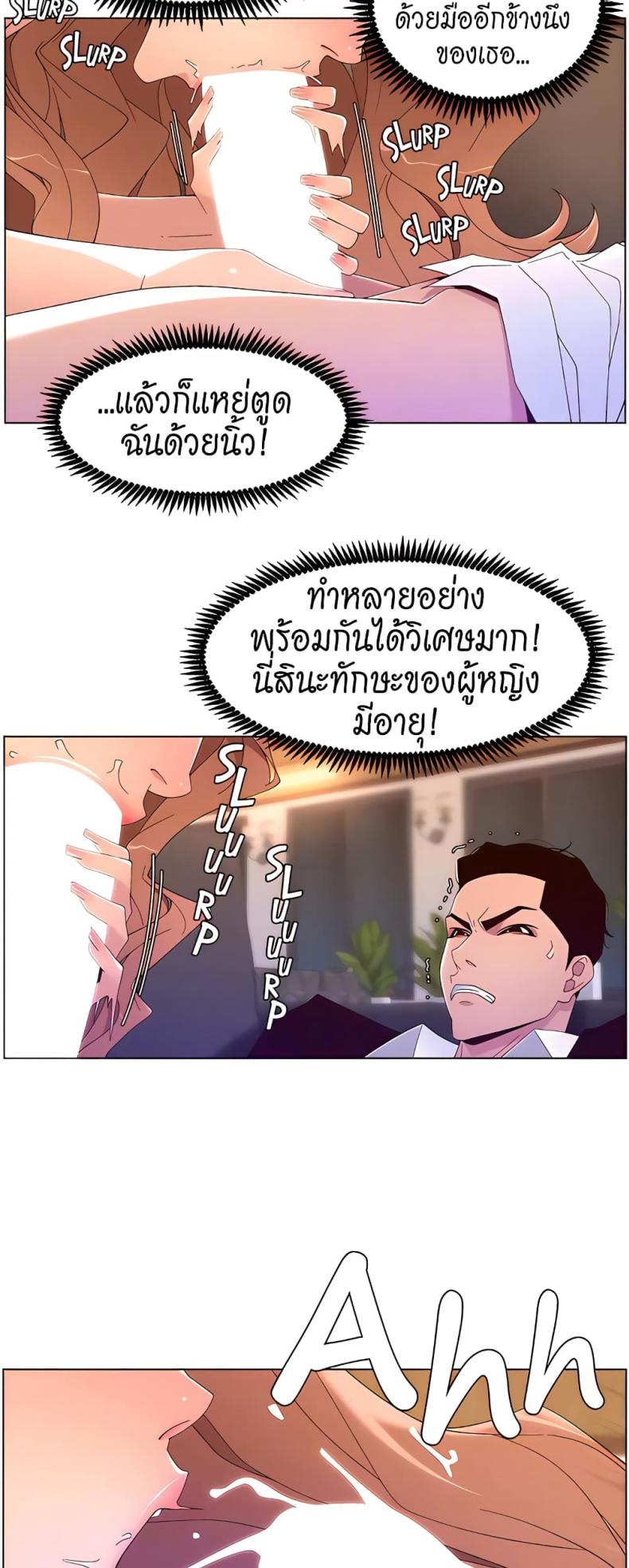 page-3