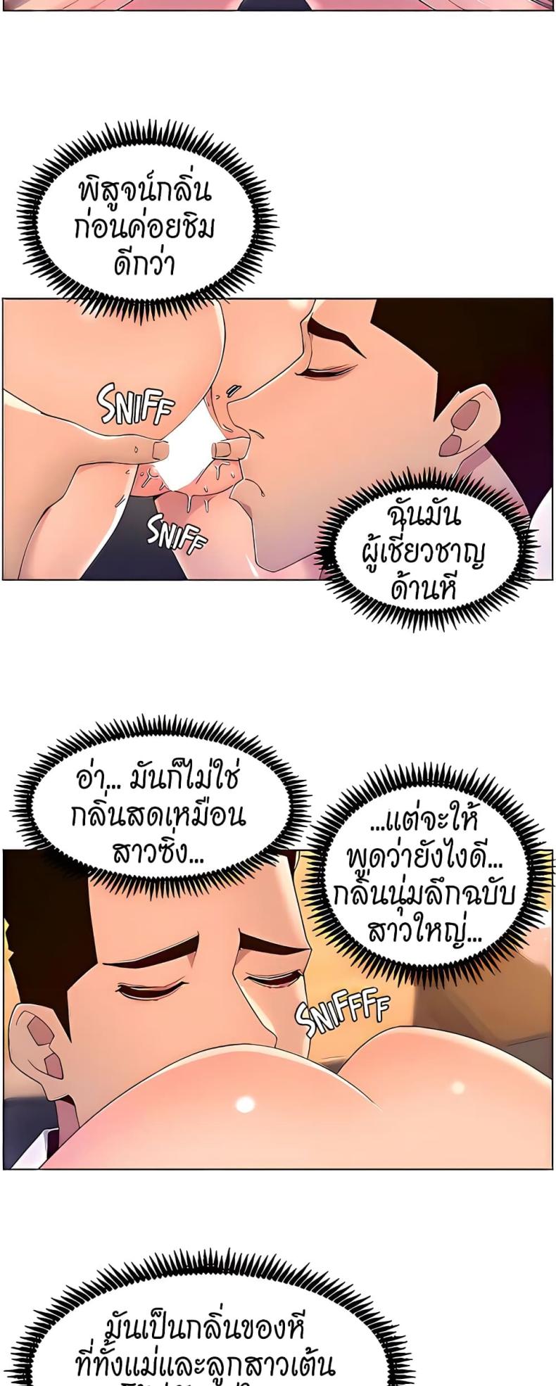 page-19